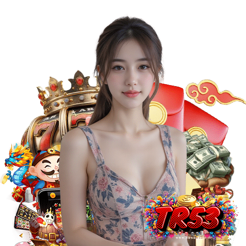 tr53 บาคาร่า